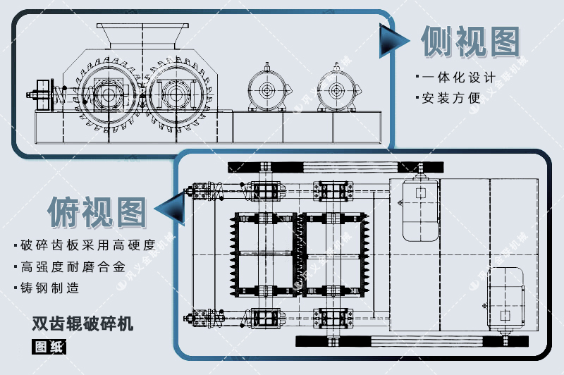 雙齒輥破碎機(jī)-廠家直供價(jià)格低-齒輥式破碎機(jī)結(jié)構(gòu)原理圖 雙齒輥破碎機(jī)-廠家直供價(jià)格低-齒輥式破碎機(jī)結(jié)構(gòu)原理圖